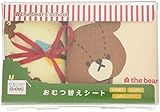 リトルバディング くまのがっこう ポーチつきおむつ替えシート つみき