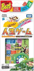 Amazon 人生ゲーム ポケット人生ゲーム ポータブル ポケットゲーム おもちゃ