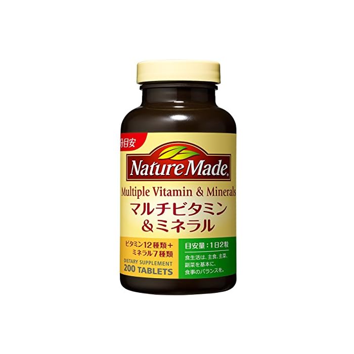 Nature Made Multivitamin & Mineral 200 grain Japan eBay