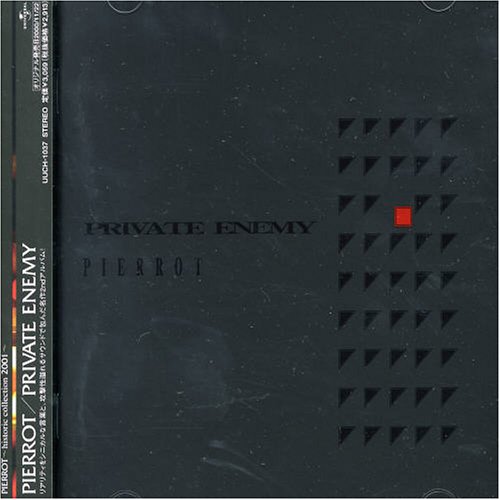 PRIVATE ENEMY | Pierrot | オリコンニュース（ORICON NEWS）
