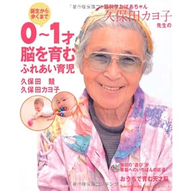 【中古】 健康な赤ちゃんを産み育てる本 脳と神経が危ない/ジャパンタイムズ/メロディ・ミラム・ポッター 健康な赤ちゃんを産み育てる本－脳と神経が危ない－: 中古