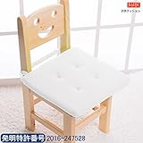 Baibu Home 子ども 座布団 通気性 ベビーチェアークッション 子供 食事 クッション 30cm 学習 椅子用 丸洗える ホワイト
