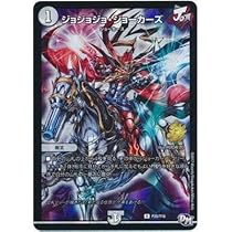 Amazon.co.jp: P20/Y16 ジョジョジョ・ジョーカーズ : おもちゃ