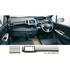 Amazon Honda ホンダ 純正部品 フリード スパイク Gb3 Gb4 インテリアパネル アウトレット用パネル2枚セット 交換タイプ チタン調千鳥格子柄 車 バイク 車 バイク