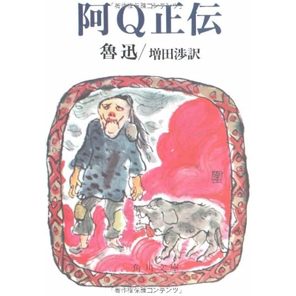 【中古】 Ｗｏｒｄ　９７がわかる本 いま知りたい人のための/電波新聞社/増田克善 中古】 Word 97がわかる本 いま知りたい人のための/電波