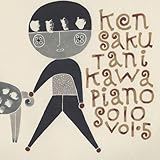 谷川賢作ピアノソロ vol.5