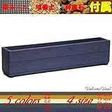 Welcome wood SP90-GB あとはお花を買うだけセット！（培養土、底石、底ネット付き） プランター容量・約18L