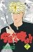 今日から俺は！！（２）【期間限定　無料お試し版】 (少年サンデーコミックス)
