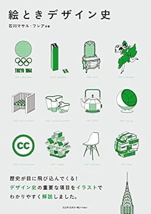 画像16: 漫画『僕だけがいない街』半額セール実施中！ 西尾維新『少女不十分』など講談社1巻が99円