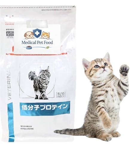 ロイヤルカナン 療法食 猫 低分子プロテイン