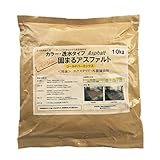 TOA 固まるアスファルト コールドパーミックス カラー (ベージュ) 10kg