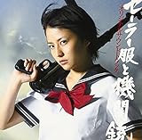 �Z�[���[���Ƌ@�֏e(�����݋g�h) �T���g����