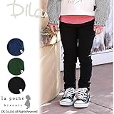 (ラポシェビスキュイ) La poche biscuit長丈パンツ/ 秋 130 グリーン