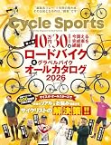 CYCLE SPORTS (サイクルスポーツ) 2026年 4月号
