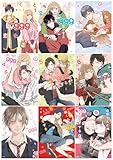 山田くんとLv999の恋をする コミック 1-9巻セット (MFC)