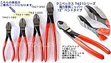 KNIPEX 7421-180-HAPPY 強力型オフセット付斜ニッパー