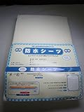 速乾マイクロファイバーおねしょ・防水シーツ 【70x120cm 】ライトイエロー