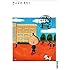 さくらももこ「永沢君」