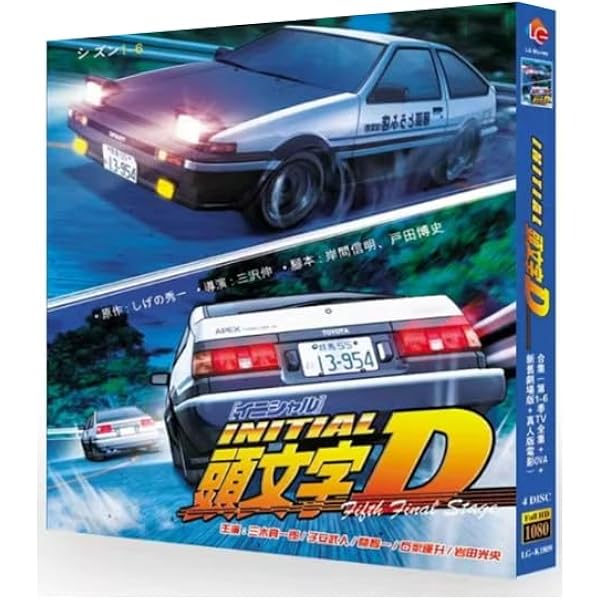 Amazon.co.jp: 頭文字D イニシャルD アニメ TVシリーズ 全39話 欧州版