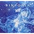 SINFONIA（Ctype 通常盤）