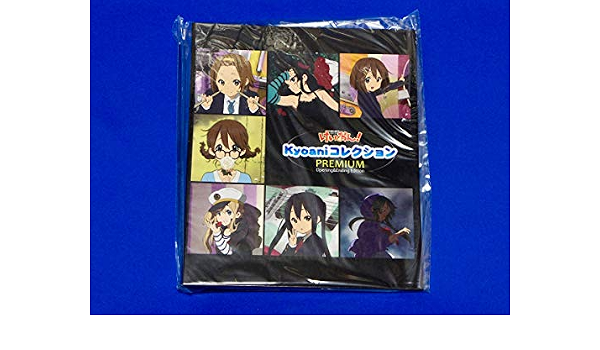 けいおん Kyoani コレクション Premium Opening Ending Edition の落札情報詳細 ヤフオク落札価格情報 オークフリー スマートフォン版