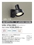 ユニティ LED住宅照明 エクステリアライト ビーム球100W/150W相当 電球色 ランプ別売 防雨型 人感センサ付 Home Eco Exterior Light UOL3764XBU