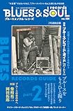 ブルース＆ソウルレコーズ 2025年8月号 No.184