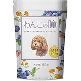 Amazon フジタ製薬 アイショットクリア ペット用 1粒 フジタ製薬 ビタミン サプリメント 通販 Amazon フジタ製薬 アイショットクリア ペット用 1粒 フジタ製薬 ビタミン サプリメント 通販