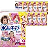 ユニ・チャーム 【ケース販売】ムーニー 水あそびパンツ 女の子用 ビッグサイズ 10枚×12個パック E506992H