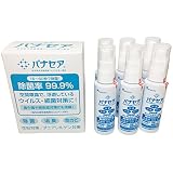 パナセア 50ml(スプレータイプ)  6本セット