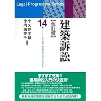 新・類型別会社非訟 | 大竹 昭彦, 氏本 厚司, 小野寺 真也, 岩井 直幸