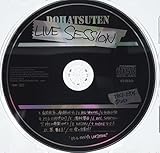 �h���[���E�o�C�L���O�X�gLIVE SESSION�h