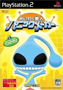 Amazon めいわく星人 パニックメーカー ゲーム Amazon めいわく星人 パニックメーカー ゲーム