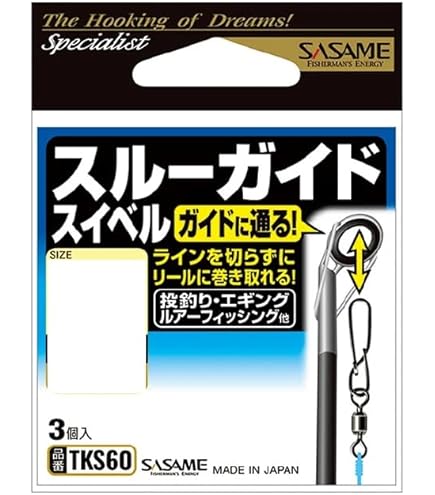 Amazon | ささめ針(Sasame) 特選 スルーガイドスイベル M | ささめ針