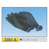 つくし工房 防振手袋 作業用 3351-A