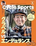 CYCLE SPORTS (サイクルスポーツ) 2025年 5月号