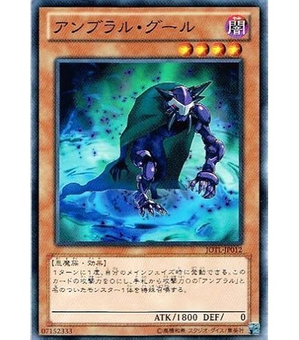 Amazon.co.jp: 遊戯王 SHSP-JP046-UL 《CNo.96 ブラック・ストーム
