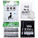 【日本防災安全協会認証品】防災 トイレ 防災グッズ トイレ 凝固剤 非常用トイレ 凝固剤 トイレ 個包装 簡易トイレ 60回分 120回分 180回分 300回分 600回分 【ONE STEP】 (６０回分)