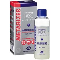 Amazon.co.jp: メタライザー(METARIZER) EX イー・エックス エンジン用