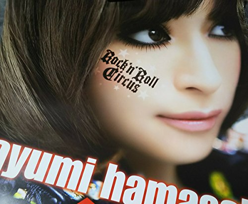 浜崎あゆみ【INSPIRE】歌詞解釈!何度だって立ち上がろう♪壁に ...