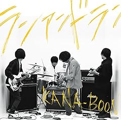 �����A���h���� / KANA-BOON