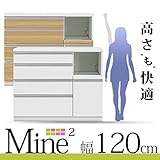 キッチンカウンター キッチン収納 main2 マイン2　幅120cm 高さ98cm 下台ハイ H　サイレントレール ゆっくり引き出し フルオープン 完成品 国産
