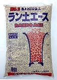 洋蘭専用培養土 ラン土エース 小粒 10L