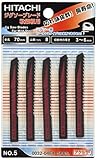 HiKOKI(ハイコーキ) ジグソー用ブレード NO.5 鉄材用 70L 8山/インチ 5枚入 0032-0464