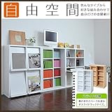 6BOXシリーズ スライド書棚