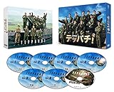 【Amazon.co.jp限定】テッパチ！ DVD BOX (ブロマイドセット付) [DVD]