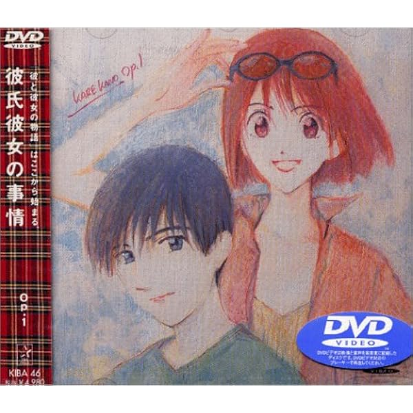 Amazon.co.jp: 彼氏彼女の事情 再販版 全7巻セット [マーケット