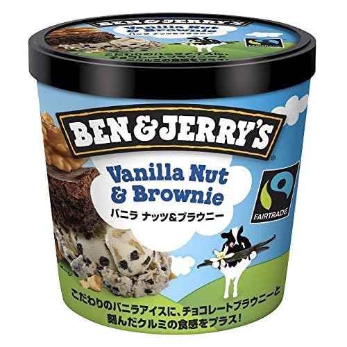 BEN＆JERRY’S バニラ ナッツ＆ブラウニー