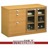 カリモク　サイドボード・リビングボード/　サイドボード　幅1082mm カラー:MS)ナッツシェル