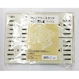 コーナンオリジナル PCフラワースタンド 450 2段 ベージュ